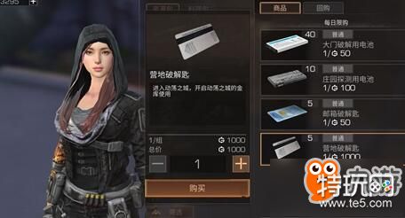 明日之后核电站箱子密码详解 怎么破解快