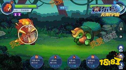 赛尔号星球大战手游新手玩法攻略_新手如何快