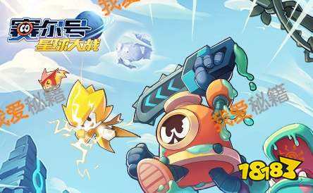 赛尔号星球大战手游新手玩法攻略_新手如何快