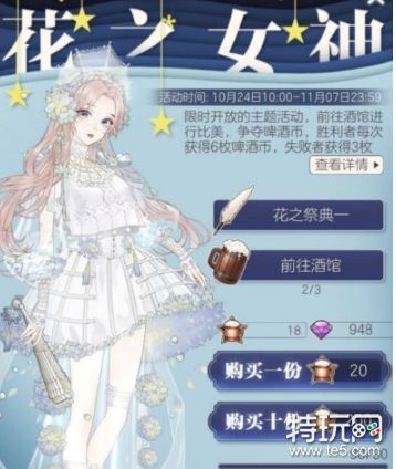 螺旋圆舞曲啤酒币有什么作用_怎么快速获得啤酒币