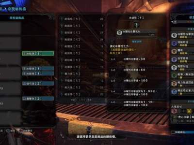 怪物猎人世界蘑菇滑步弓配装(无茸好)一览