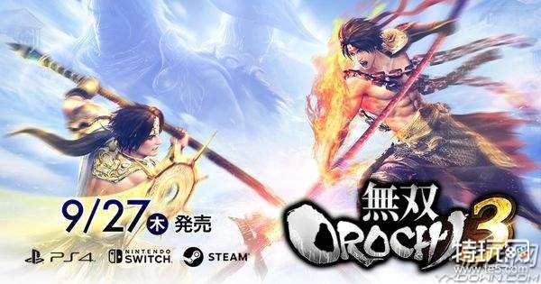 《无双大蛇3》更新详情公布 优化游戏,添BGM变更功能