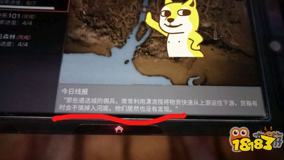 《明日之后》遠星城7個寶箱位置詳解攻略