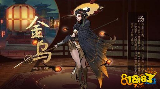 神都夜行录新挑战副本要怎么打 戳这里告诉你