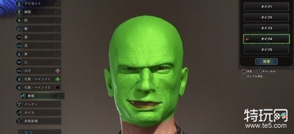 怪物猎人世界捏脸攻略一览