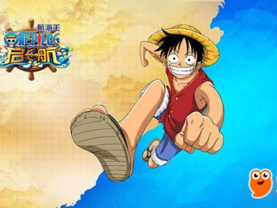 从3000万到15亿 路飞在《航海王启航》里经历了什么?