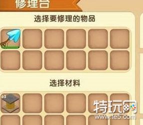 迷你世界怎么修理火箭筒