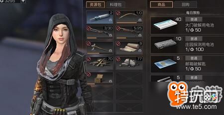 明日之后核电站箱子密码详解 怎么破解快