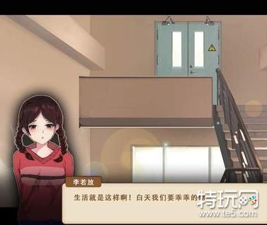 中国式家长撩妹攻略介绍_撩妹指南数据表完整版