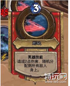 炉石传说2018无头骑士BOSS怎么过_如何快速打败2018万圣节无头骑士BOSS