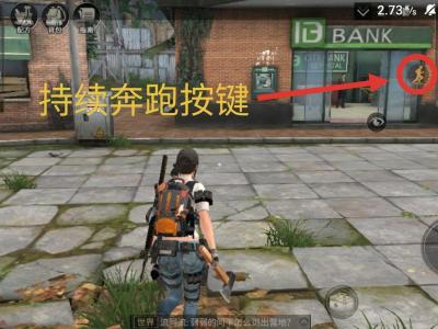 明日之后哪有些新手必知的冷知识?明日之后冷知识一览