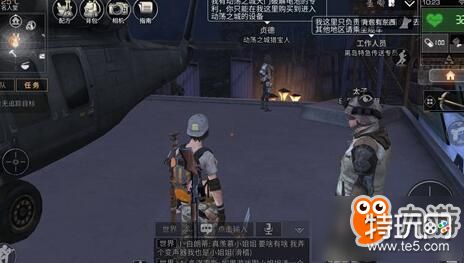 明日之后核电站箱子密码详解 怎么破解快