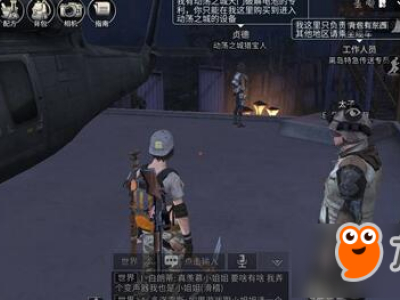 明日之后核电站箱子密码详解 怎么破解快