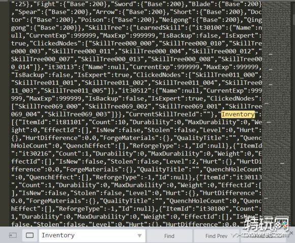 河洛群侠传修改隐藏人物自带武功方法