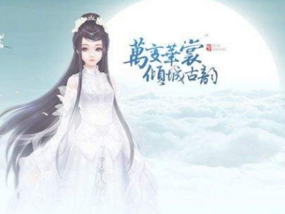 云裳羽衣竞技场琴心剑胆风骨存搭配详情