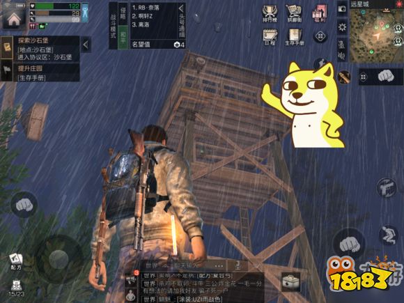 《明日之后》遠星城7個寶箱位置詳解攻略