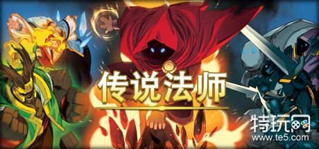 巫师传奇怎么联机_游戏联机教程