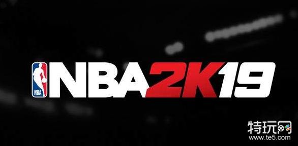 nba2k19进不去怎么回事
