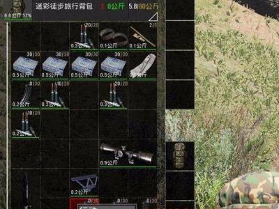 人渣SCUM装弹技巧教程