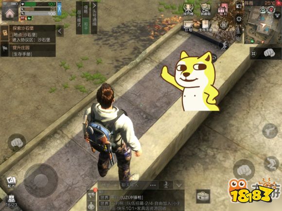 《明日之后》遠星城7個寶箱位置詳解攻略