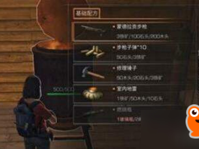 明日之后新手选哪把枪最好?初期武器介绍与简评