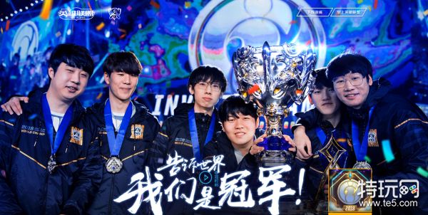 LOLiG源代码乐芙兰在哪领 告诉世界我们是冠