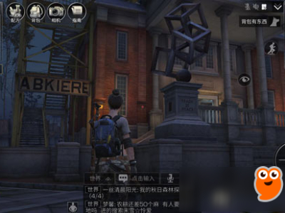 明日之后营地怎么退 明日之后退营地要找谁