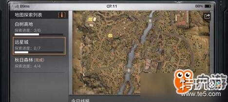 明日之后远星城宝箱在哪里?远星城宝箱位置详