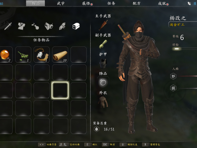 河洛群侠传怎么不能存档 河洛群侠传存档方法介绍