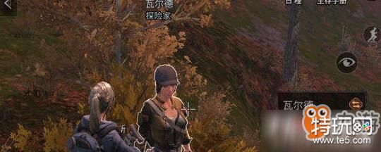 《明日之后》瓦尔德在哪里 瓦尔德位置刷新地点详解2