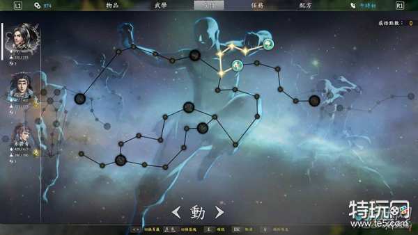 《河洛群侠传》8月16日预售 开放世界玩转江湖