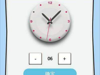 IQ挑战大会第80关当电池耗尽后,秒针最可能指到几?