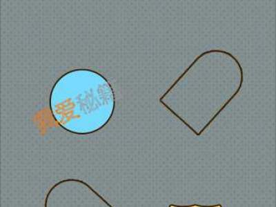 最强脑洞第37关请找出爱心形状