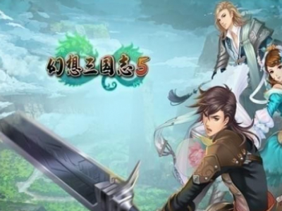 幻想三国志5进入黑夜的方法介绍