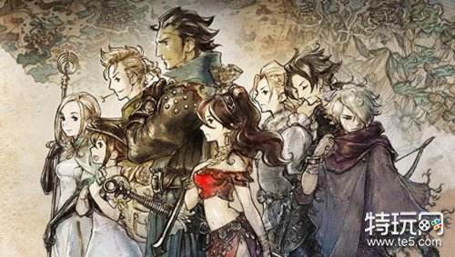 八方旅人稀有道具有哪些_稀有消耗道具效果一览