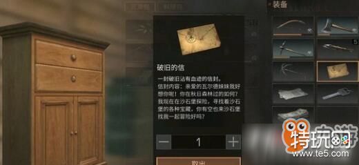 《明日之后》瓦尔德在哪里 瓦尔德位置刷新地点详解1