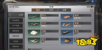 明日之后兽筋怎么获得 兽筋作用功效一览 明日之后兽筋