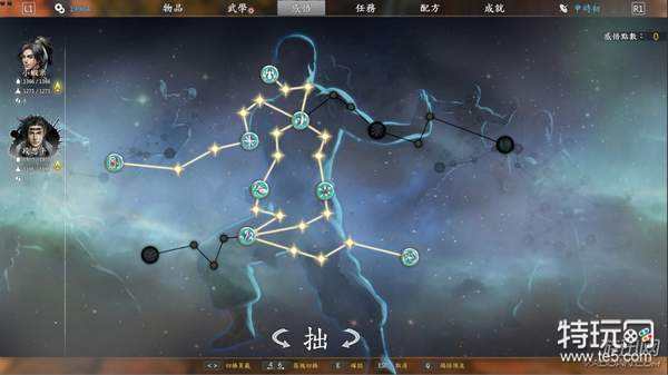 相生相克,变化无穷 《河洛群侠传》感悟系统揭秘