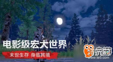 明日之后营地繁荣度增加技巧 多去多贝雪山