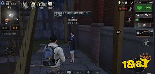 明日之后转让市长