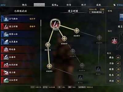 河洛群侠传新手开局攻略 河洛群侠传新手入门开局必备技巧