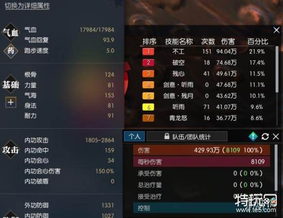 《逆水寒》龙吟输出手法测试 龙吟怎么玩?