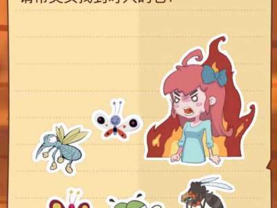 请帮美女找到叮人的它_脑力大火拼7关攻略