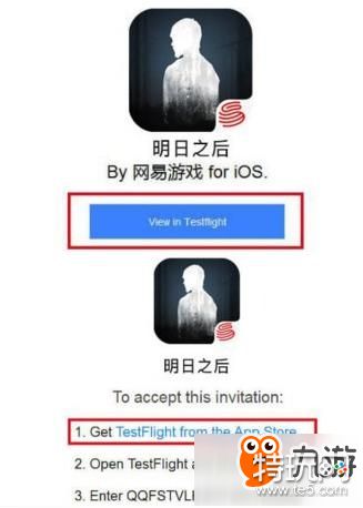 明日之后ios下载方法 怎么快速安装