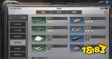 明日之后爪子有什么用 爪子怎么获取 明日之后爪子