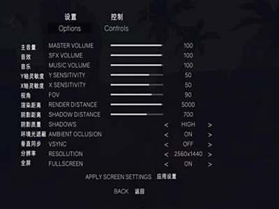 全面吃鸡模拟器中文设置方法