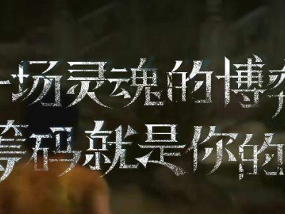 灵魂筹码6.29日更新内容介绍