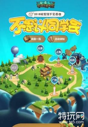 不思议迷宫北京试炼题目答案是什么_完整版答案大全分享