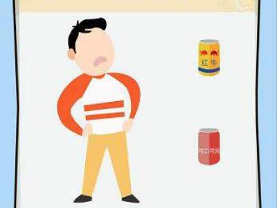 IQ挑战大会第98关TOMY要喝带气泡的可乐