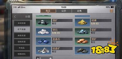 明日之后硅晶矿在哪 硅晶矿怎么获得 明日之后硅晶矿